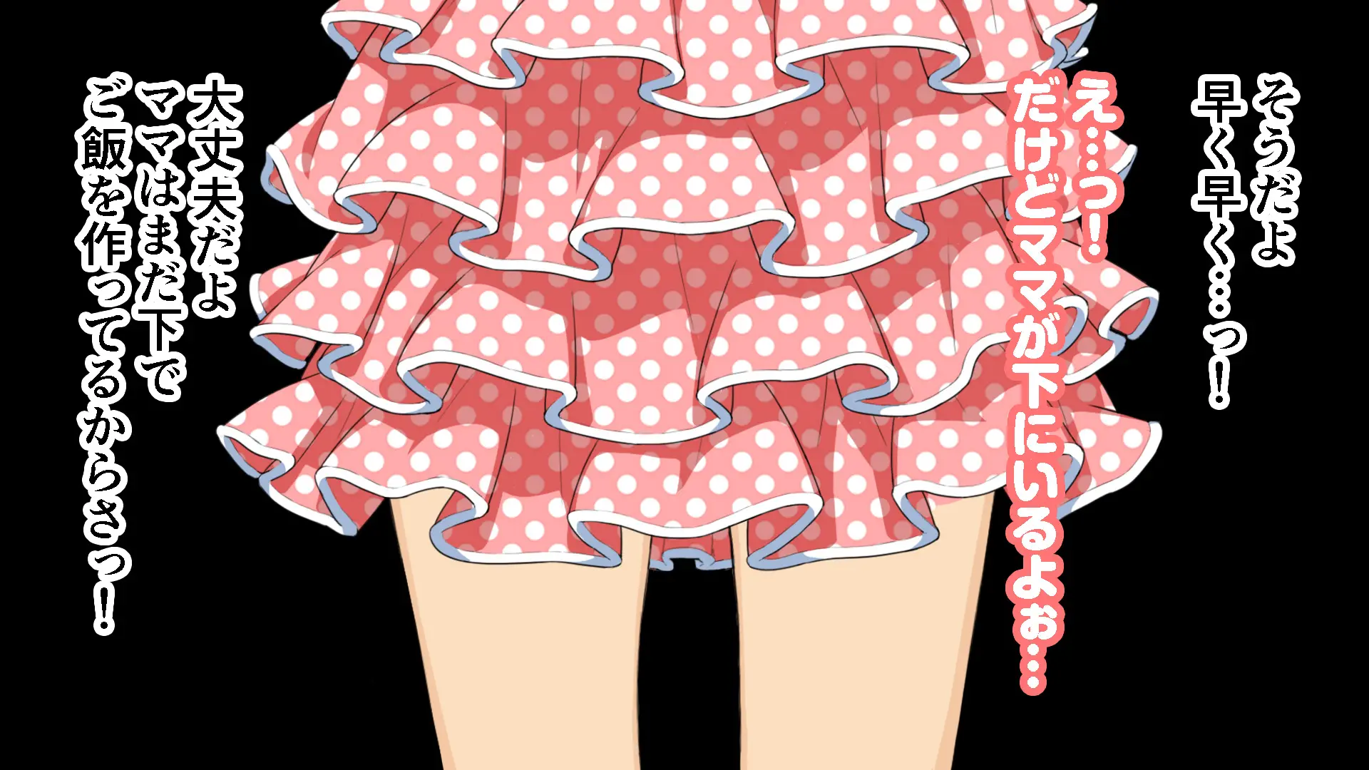 Hitomi-Chan No Choukyou Nikki